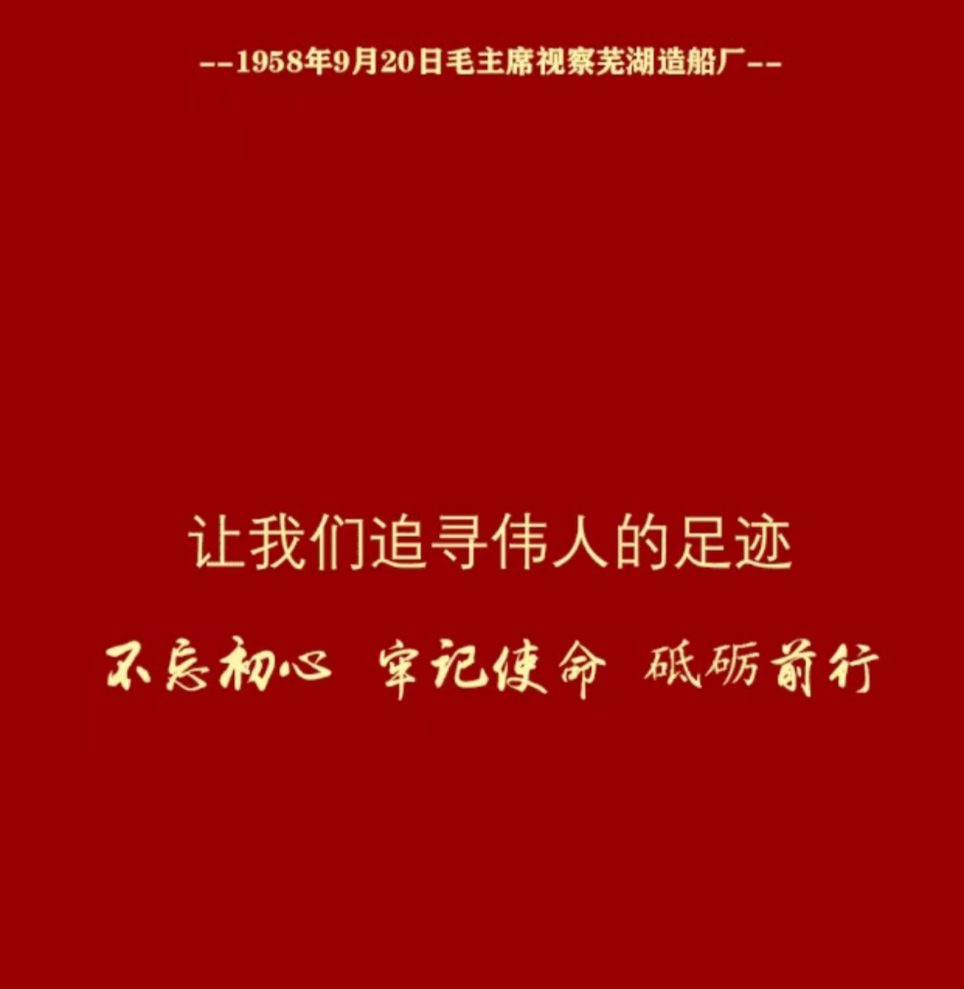 第46頁(yè)_新聞中心_蕪湖造船廠有限公司