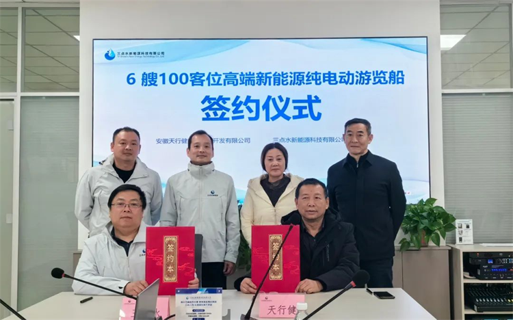 第7頁(yè)_新聞中心_蕪湖造船廠(chǎng)有限公司
