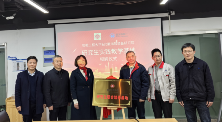 第7頁(yè)_新聞中心_蕪湖造船廠(chǎng)有限公司